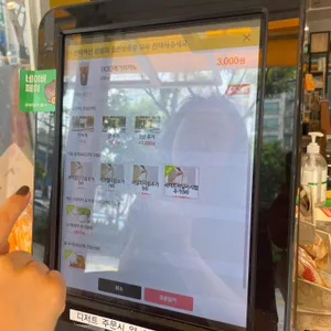 메가커피 리뷰 사진