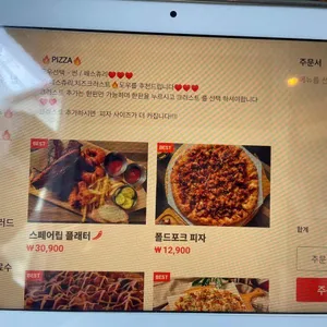 맥브라더 리뷰 사진