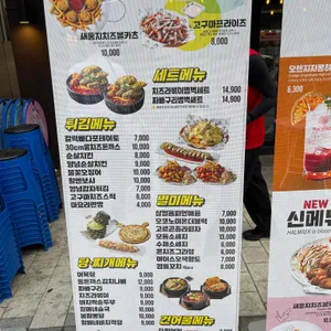 역전할머니맥주 리뷰 사진