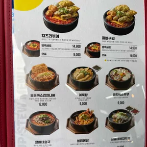 역전할머니맥주 리뷰 사진