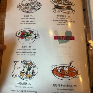 백화네부엌 리뷰 사진