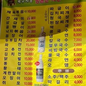축구사랑 리뷰 사진