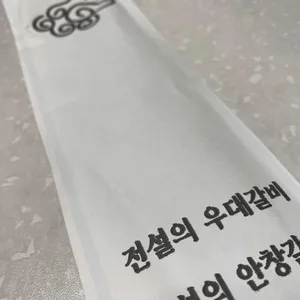 전설의 우대갈비 리뷰 사진
