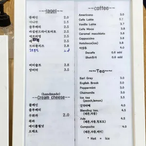 인더베이글 리뷰 사진