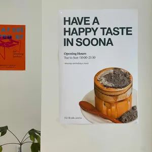 카페수나 리뷰 사진