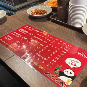 이가네양꼬치 리뷰 사진