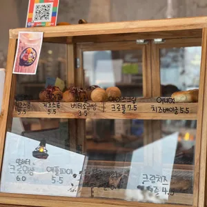 그루브인 리뷰 사진
