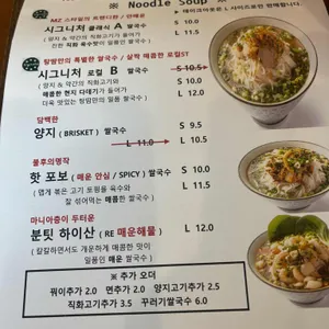 탕땀 리뷰 사진