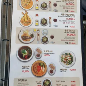 소바공방 리뷰 사진