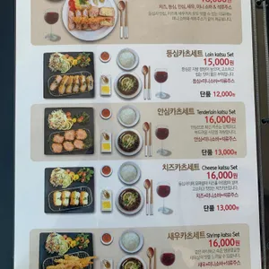 소바공방 리뷰 사진