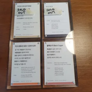 호텔리어스커피 리뷰 사진