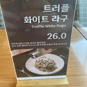 카페랄로 리뷰 사진