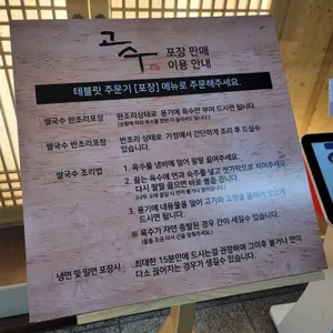 고수13 리뷰 사진