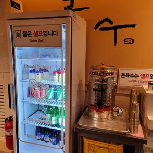 고수13 리뷰 사진