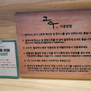 고수13 리뷰 사진