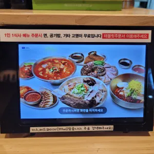 고수13 리뷰 사진