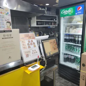 가마로강정 리뷰 사진