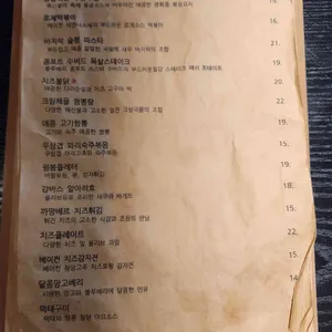 희훈 리뷰 사진