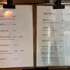 자유빵집 리뷰 사진