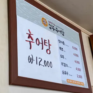 암숙회의집 리뷰 사진