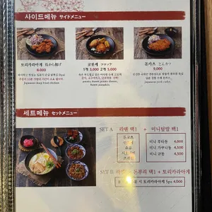 산쪼메 리뷰 사진