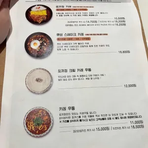 토끼정 리뷰 사진