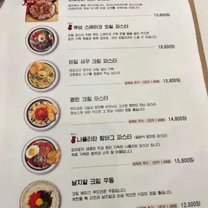 토끼정 리뷰 사진