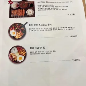 토끼정 리뷰 사진