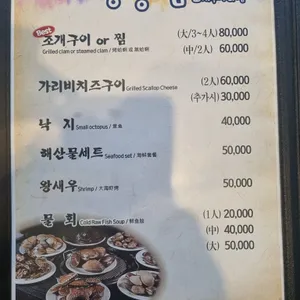 영종섬 리뷰 사진
