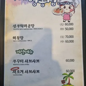 영종섬 리뷰 사진