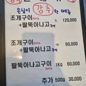 영종섬 리뷰 사진