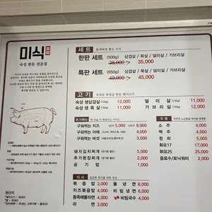 미식 리뷰 사진