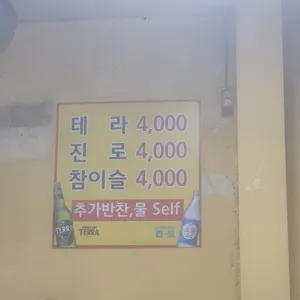우성갈비 리뷰 사진
