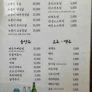 장작어필 리뷰 사진