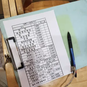 만추 리뷰 사진