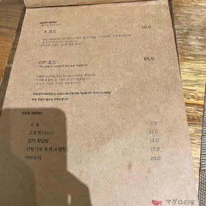 다랑가옥 리뷰 사진