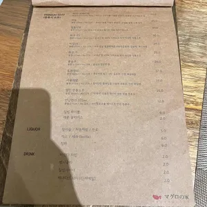 다랑가옥 리뷰 사진