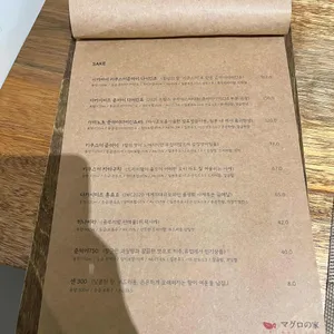 다랑가옥 리뷰 사진