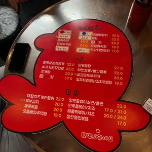 동네형아 리뷰 사진