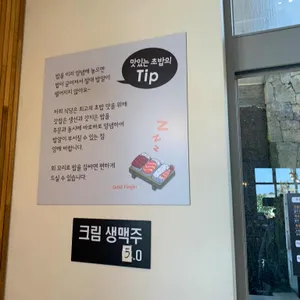 황금손가락 리뷰 사진