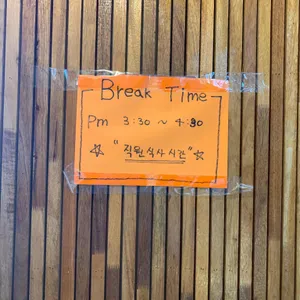 황금손가락 리뷰 사진