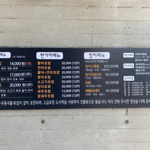 황금손가락 리뷰 사진