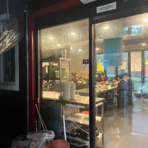 와와수산포차 리뷰 사진