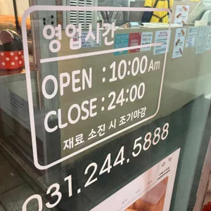한방전주콩나물국밥족발- 리뷰 사진