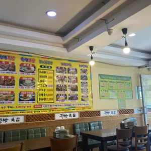 한방전주콩나물국밥족발- 리뷰 사진