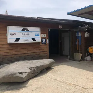 전주식당 리뷰 사진