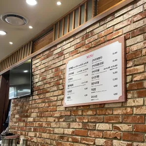 무교낙지 리뷰 사진