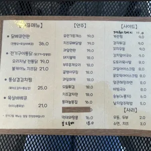 마실 리뷰 사진