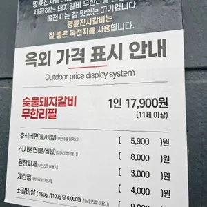 명륜진사갈비  리뷰 사진