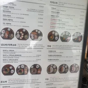 백소정 리뷰 사진